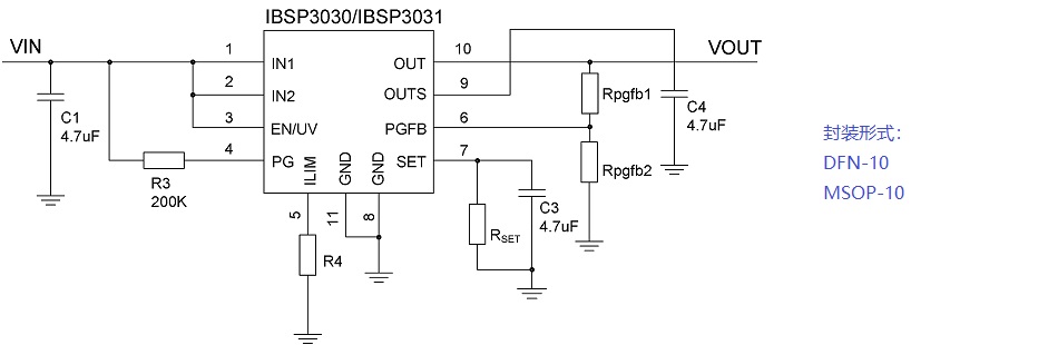 IBSP3030、IBSP3031内部框图或应用图.jpg
